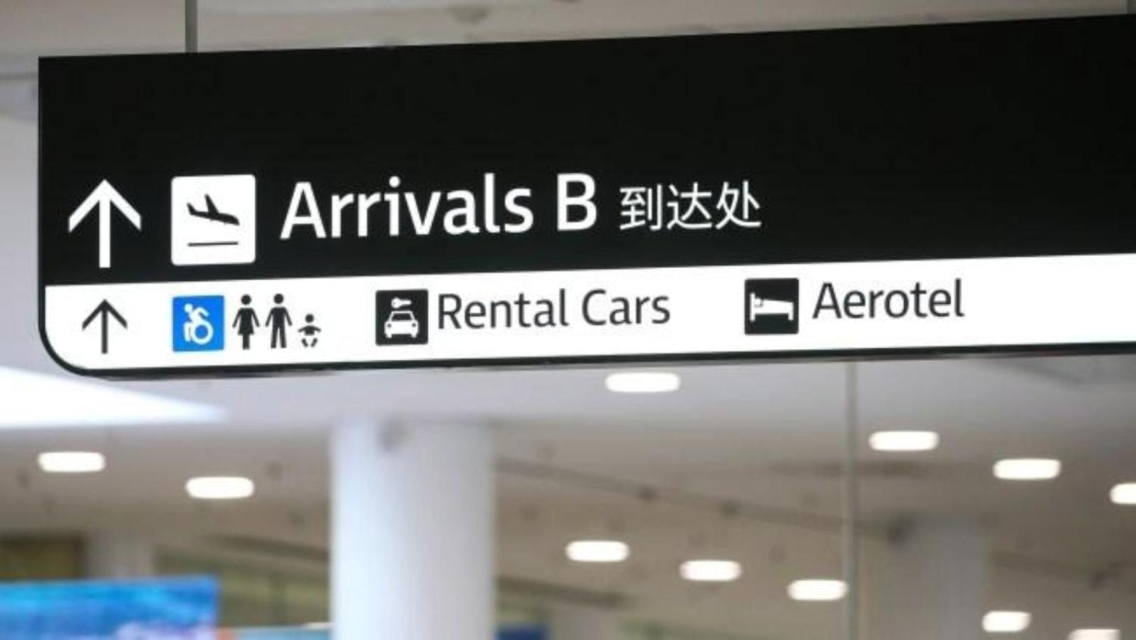 Aerotel Sydney - Inside International Terminal Airport Luaran gambar